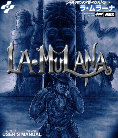 La Mulana manual