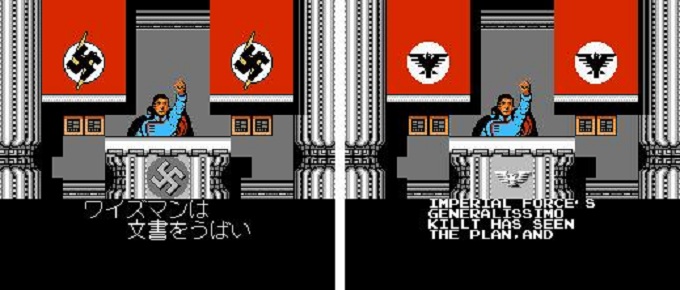 bionic commando censor