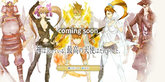 el shaddai social battle