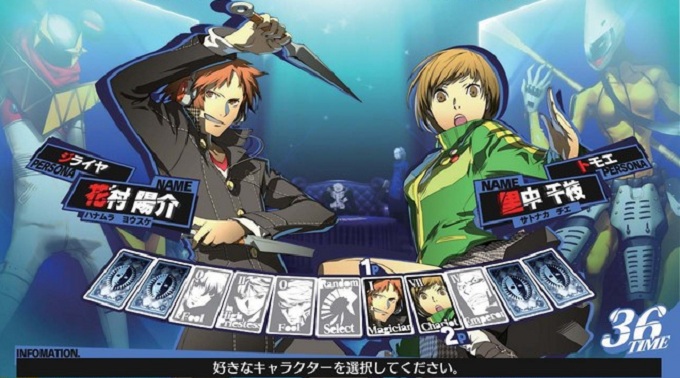 persona 4 arena